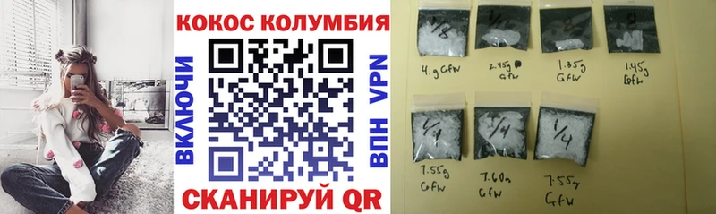 Купить наркотик аптеки Волоколамск ЭКСТАЗИ Конопля Меф мяу мяу ГАШ Cocaine АМФЕТАМИН