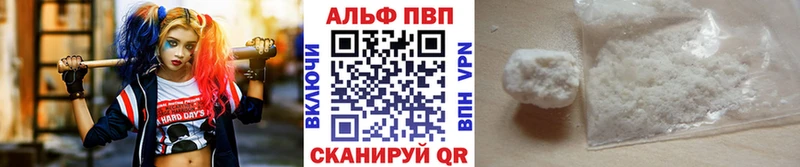 Альфа ПВП Соль  Волоколамск 