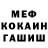 МЕФ кристаллы ReaperTM1991