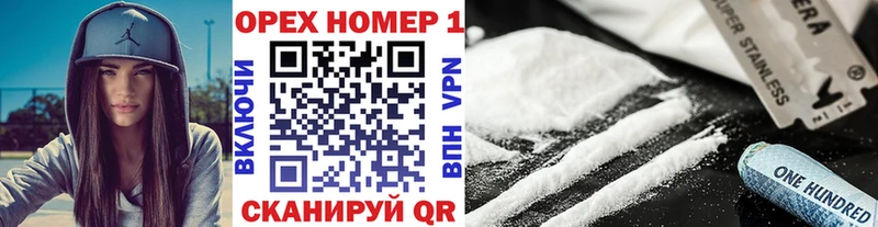 Кокаин Боливия Волоколамск
