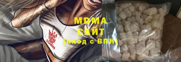 гашик Белоозёрский