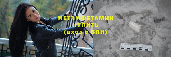 амф Белокуриха