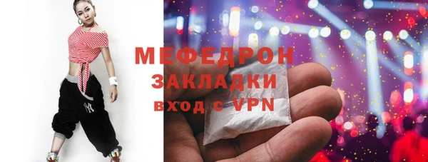 амф Белокуриха