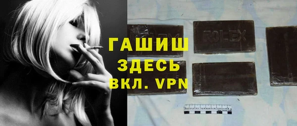 гашик Белоозёрский