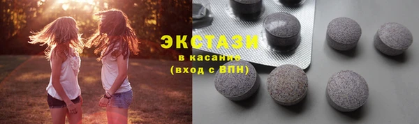 гашик Белоозёрский