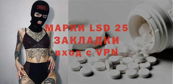 амф Белокуриха
