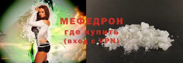твердый Беломорск