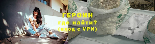 гашик Белоозёрский