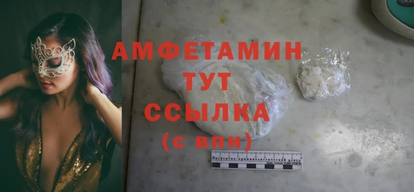 амф Белокуриха