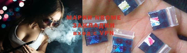 амф Белокуриха
