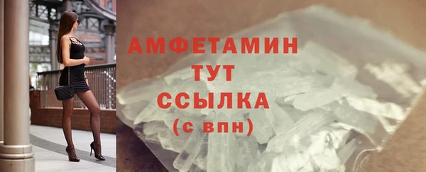 твердый Беломорск