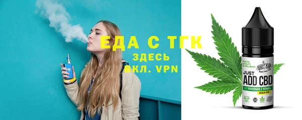 амф Белокуриха
