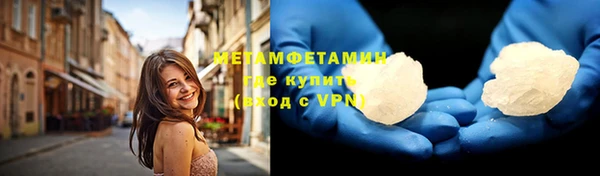 гашик Белоозёрский