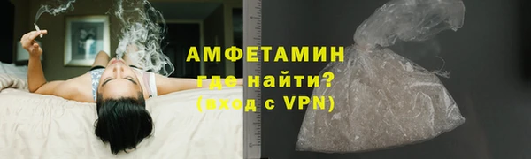 гашик Белоозёрский