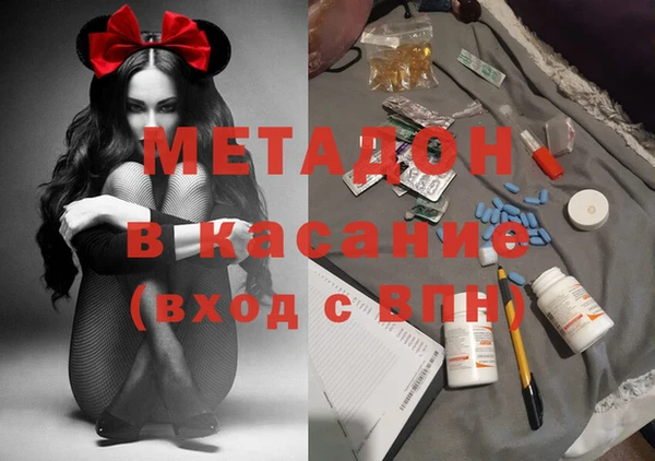 амф Белокуриха