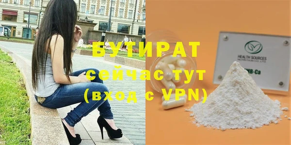 твердый Беломорск