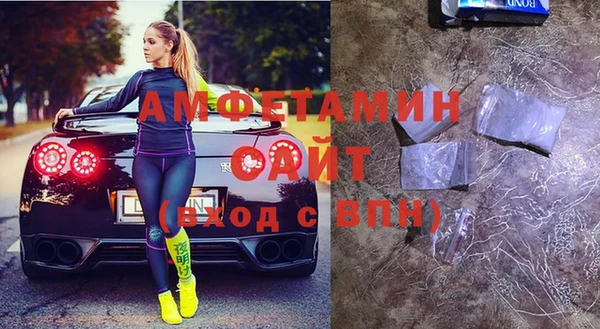 амф Белокуриха