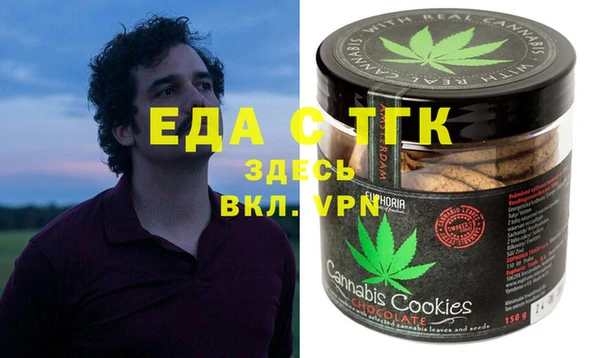 амф Белокуриха