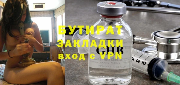 гашик Белоозёрский