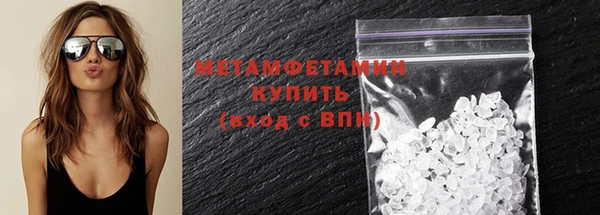 амф Белокуриха