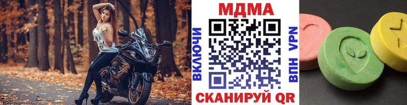 МДМА Molly  Волоколамск 