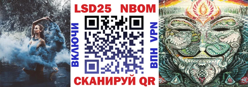 Марки N-bome 1,5мг  Волоколамск 