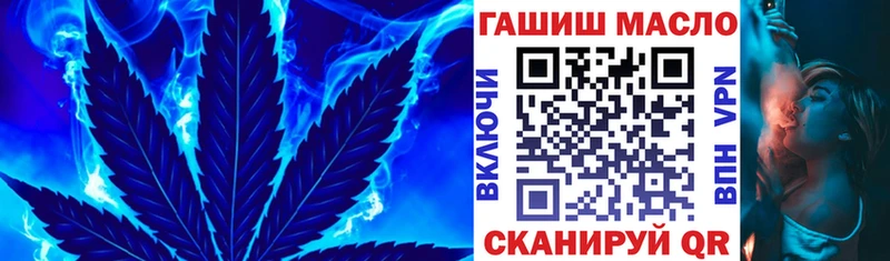 Дистиллят ТГК гашишное масло  блэк спрут рабочий сайт  Волоколамск 