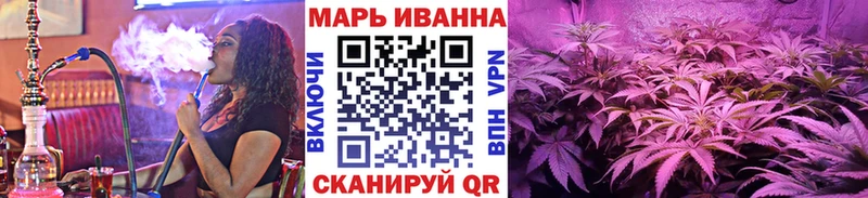 цена наркотик  Волоколамск  Каннабис VHQ 